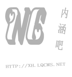 开云体育在线-兰斯迎战雷恩的比赛异常激烈